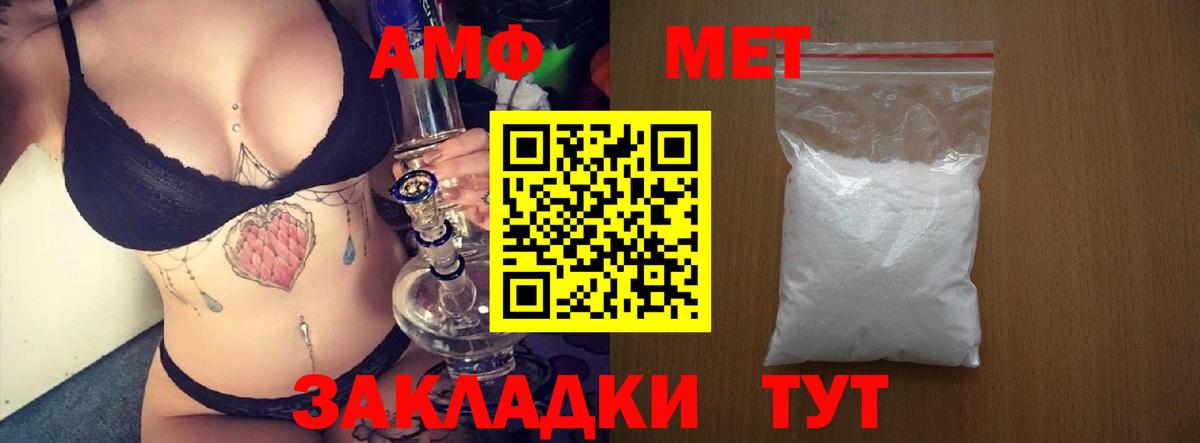 АМФ 98% Сунжа