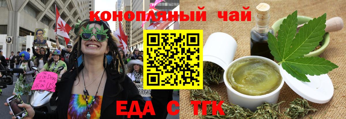 Canna-Cookies марихуана Сунжа