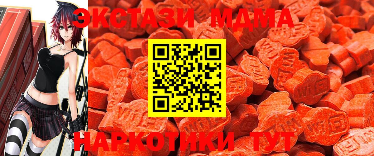 Ecstasy 99% Сунжа
