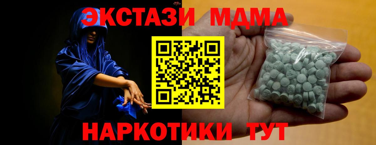   вход  Вход с VPN  Сунжа  Экстази Philipp Plein  Ecstasy XTC  Ecstasy 