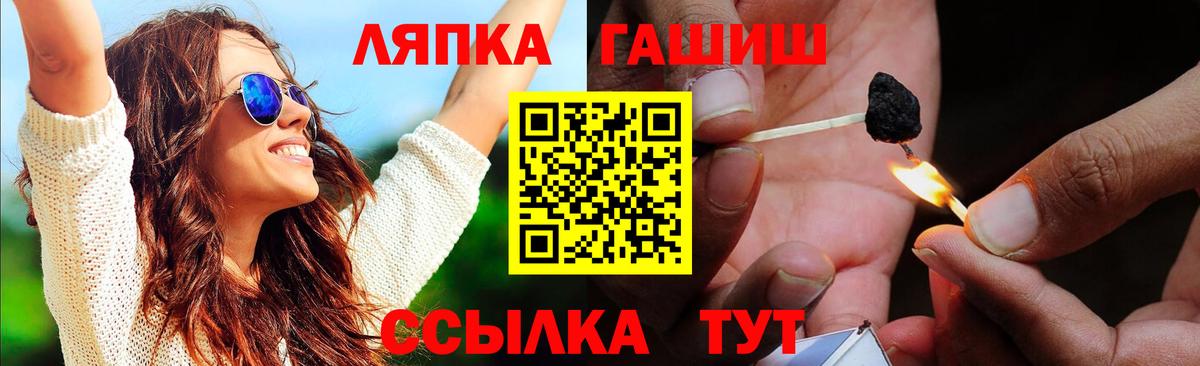 Гашиш хэш Сунжа