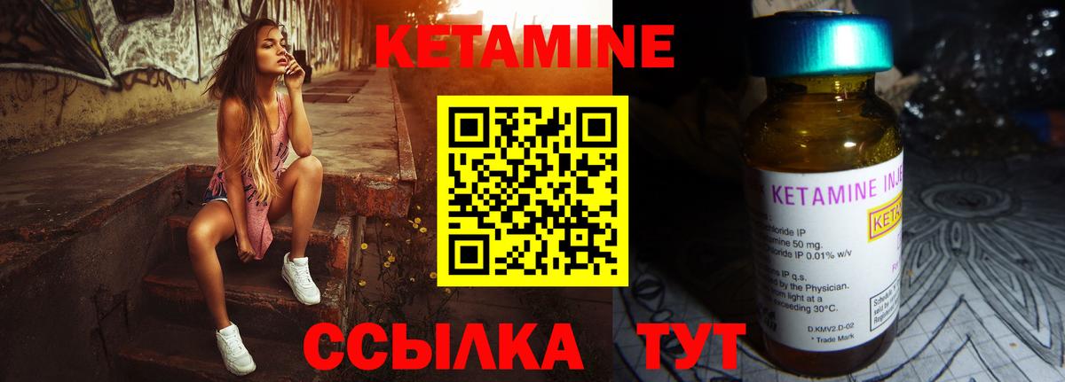 дарк нет телеграм  КЕТАМИН VHQ  Вход с VPN  Сунжа 