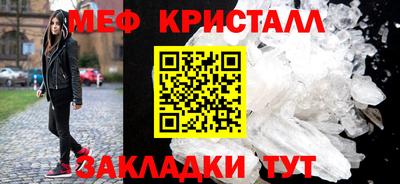 стаф Малгобек