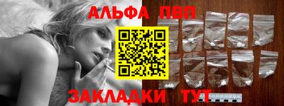 стаф Малгобек