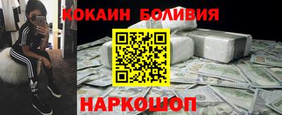 стаф Малгобек