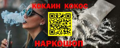 наркотики Малоярославец