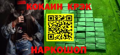ешки Мариинск