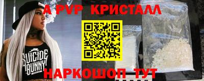 ешки Мариинск