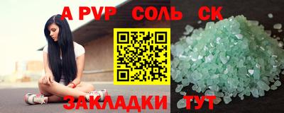 стаф Малгобек