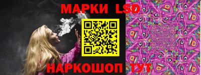 ешки Мариинск