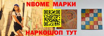 ешки Мариинск