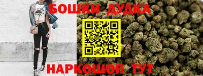 стаф Малгобек