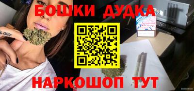 ешки Мариинск
