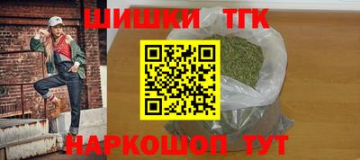 ешки Мариинск