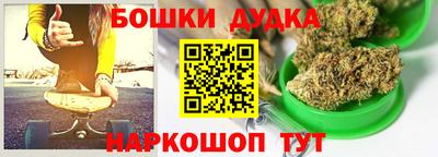 наркотики Малоярославец