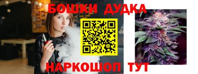 наркотики Малоярославец