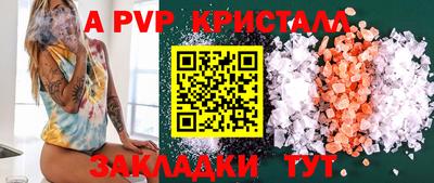 ешки Мариинск