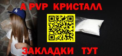 ешки Мариинск