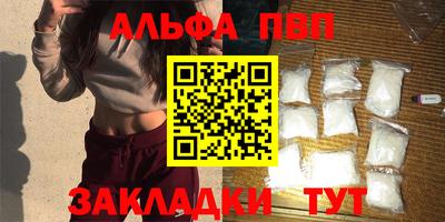 стаф Малгобек