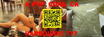 наркотики Малоярославец