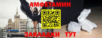 ешки Мариинск
