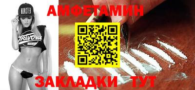 ешки Мариинск