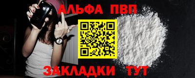 ешки Мариинск