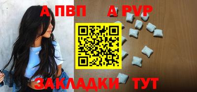 стаф Малгобек