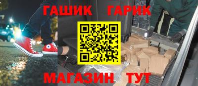 наркотики Малоярославец