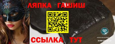 ешки Мариинск