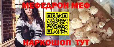 ешки Мариинск