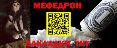 ешки Мариинск