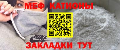 стаф Малгобек