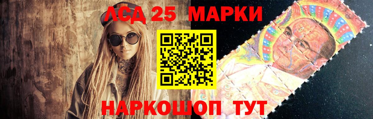 ЛСД экстази ecstasy  LSD-25 экстази ecstasy  Вход с VPN  Сунжа 