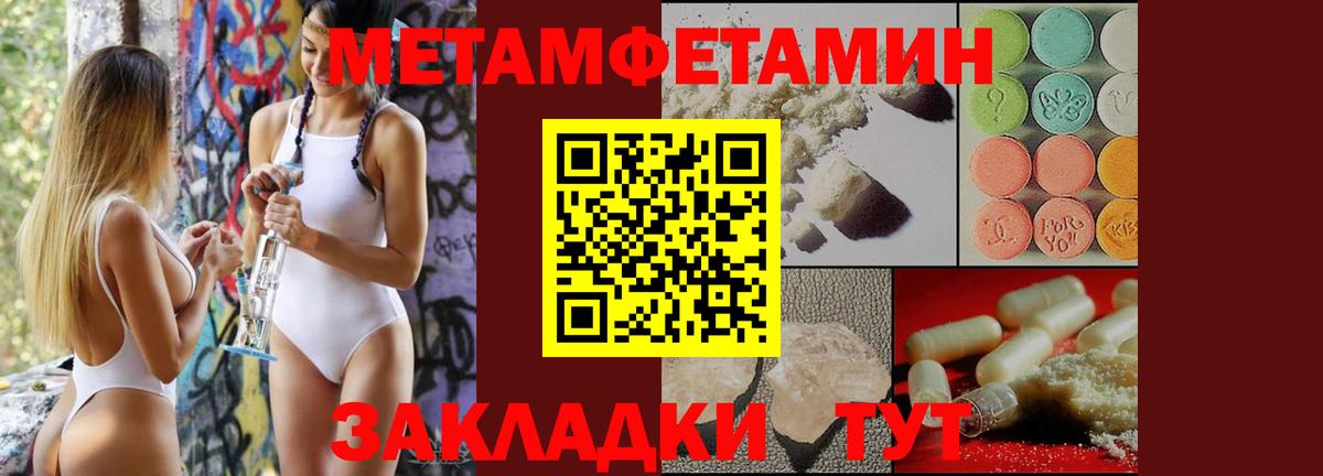 Сунжа  МЕТАМФЕТАМИН кристалл  МЕТАМФЕТАМИН кристалл  Вход с VPN 