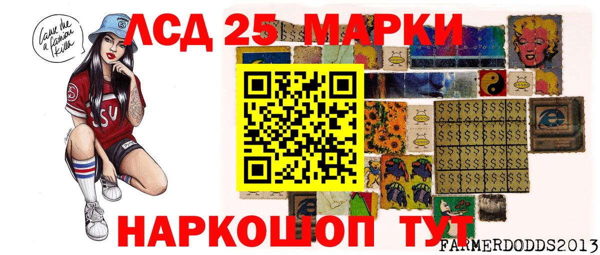 Марки N-bome 1,8мг  Вход с VPN  Сунжа 