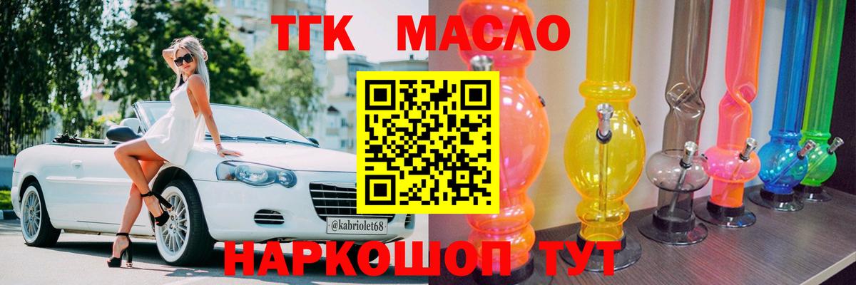 omg онион  Вход с VPN  Сунжа  Дистиллят ТГК гашишное масло 