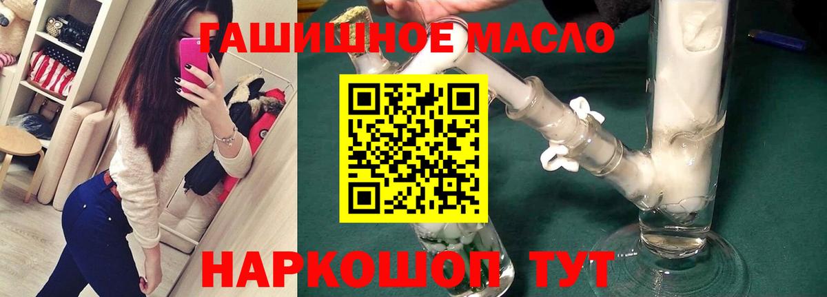 ТГК вейп Сунжа