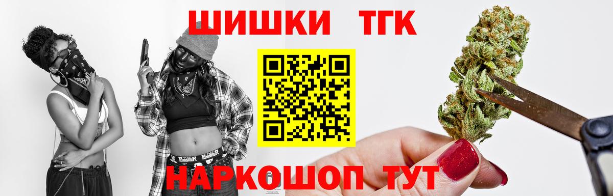 Конопля планчик  Вход с VPN  Каннабис тримм  Сунжа 